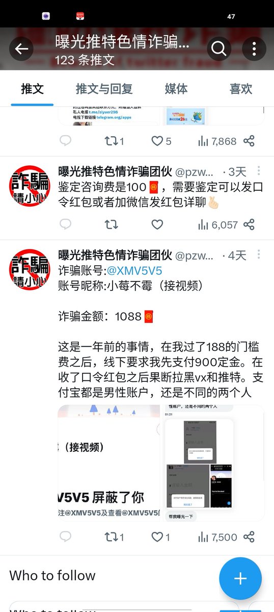 共享夫妻 tweet media