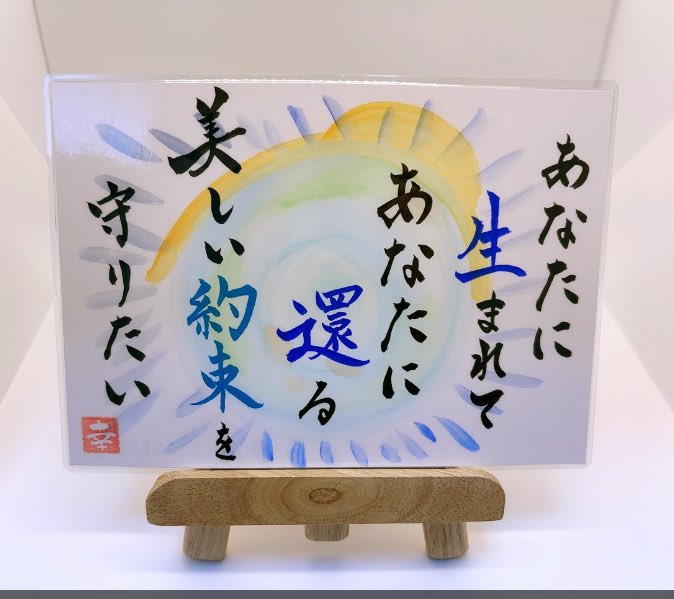 hiroba_moeru's tweet photo. #地球へ
『地球へ🌏』
小学校5年生の音楽教科書に
掲載され半﨑さんの長年の夢が実現‼️
『夢』を持ち続けることの大切さ
努力は必ず報われる事を自ら体現した姿に感動します🎶
次は国連🇺🇳へ‼️
#Go国連
#GoUnitedNations
#ハンザキスト広場
#半﨑美子 #半崎美子 https://t.co/JgYCDd5V8u