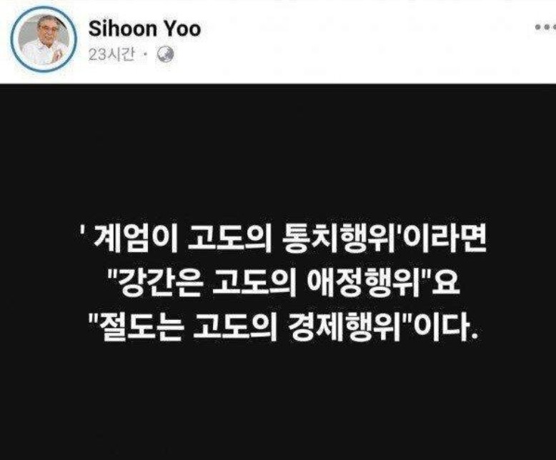 반박을 할 수가 읍따.ㅋ