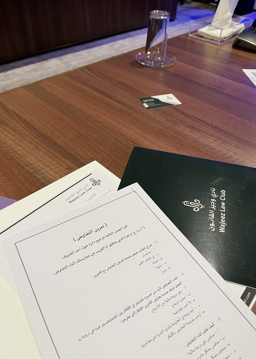 Wajeez Law Club tweet media