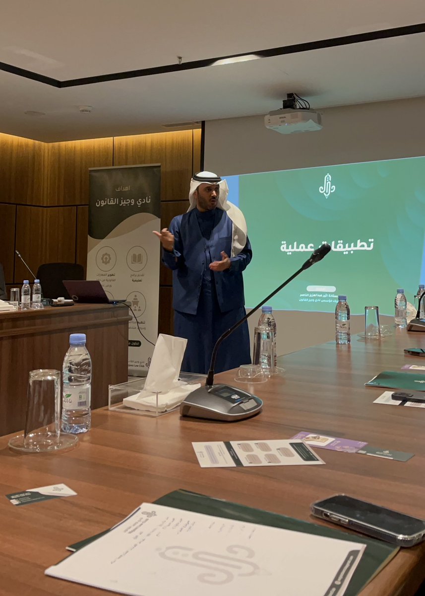 Wajeez Law Club tweet media