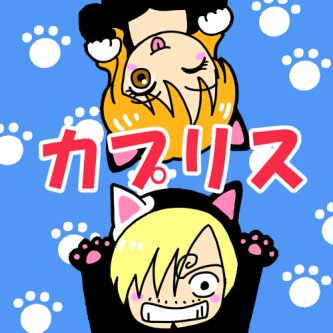 wakaba_caprice's tweet photo. 突貫ですがなんとか準備できました～😅
クロスのページは明朝開く予定です🐾
#あなたのナイトです4 https://t.co/wEeaUhR0E4