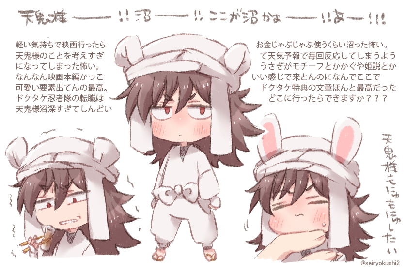 忍たま「忍たま乱太郎ドクタケ忍者隊最強の軍師が良すぎてほんとあのびっくりするくらい忍勝し」|青緑紫🕰のイラスト
