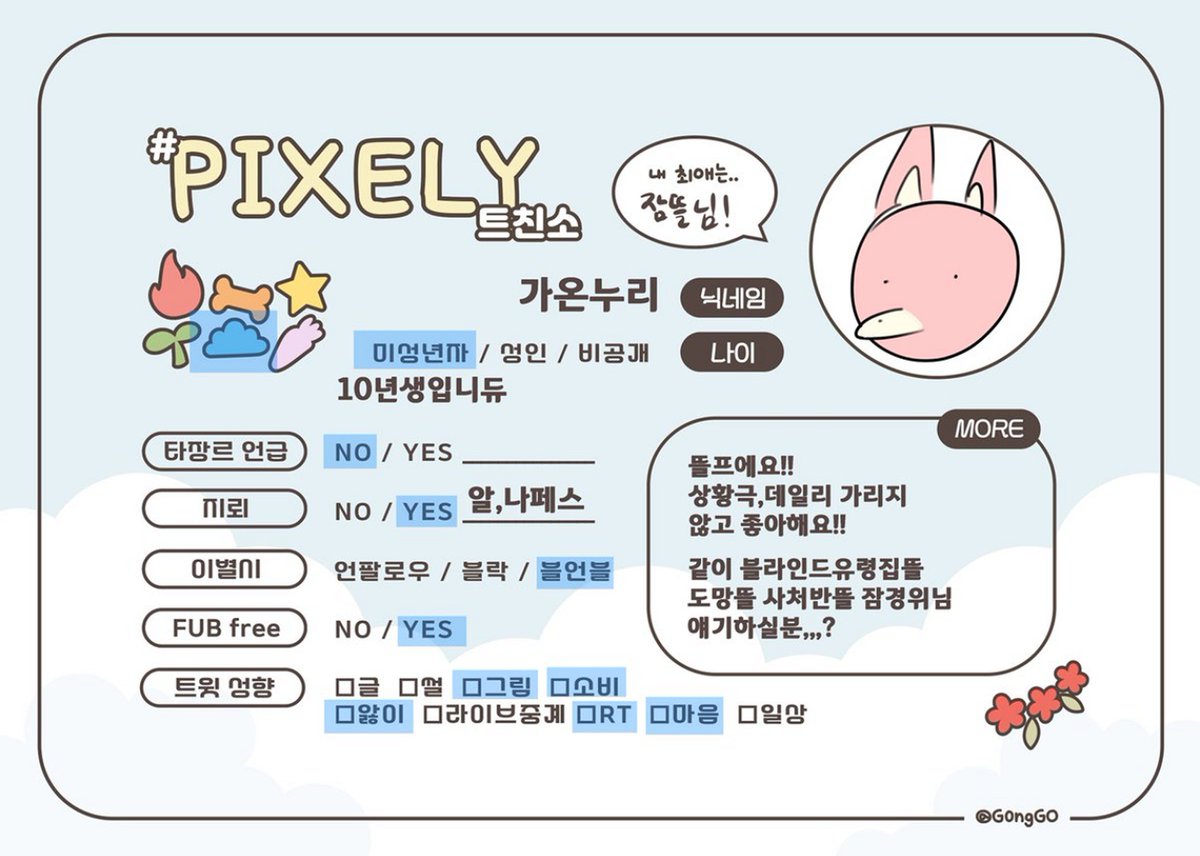 gaonnuli2010's tweet image. 메인트
리퀘(않할가능성98%), 질문
spinspin.net/gaonnuli2010