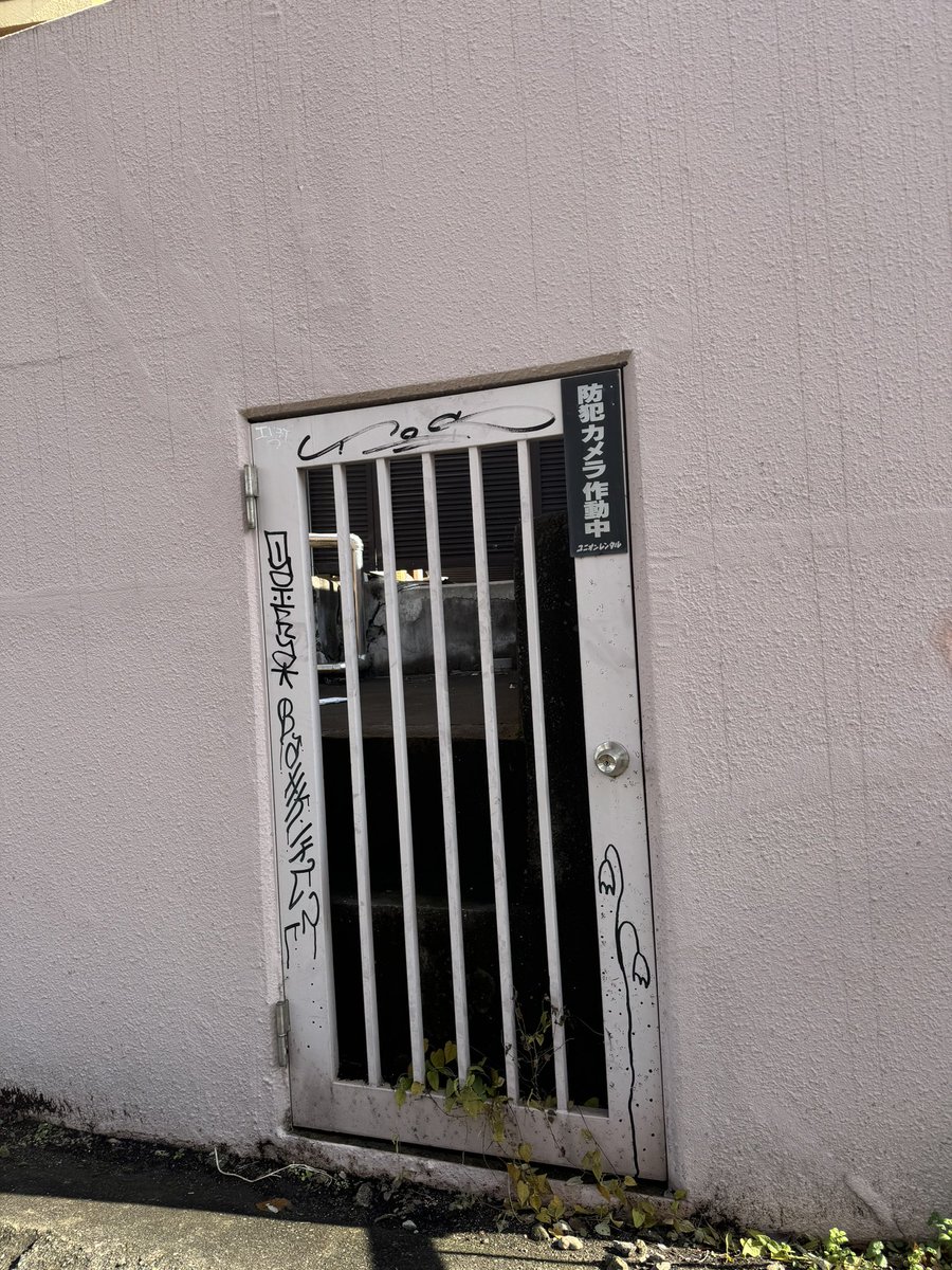 線路沿い🚃🌪️🌪️🌪️🌪️

#japangraffiti #tokyograffiti
#graffiti #throwup #tagging
#stickerbomb