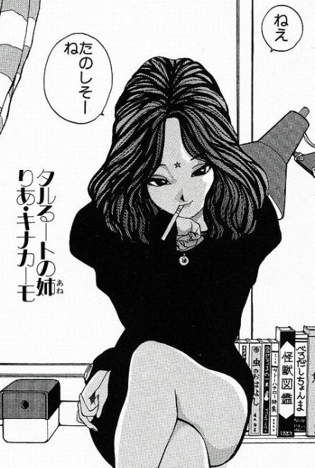私の好きな女性キャラこうなの 