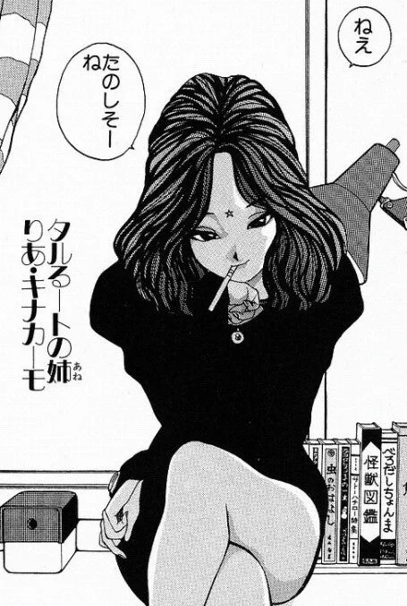 私の好きな女性キャラこうなの 