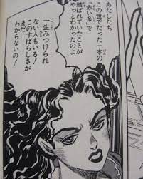 私の好きな女性キャラこうなの 