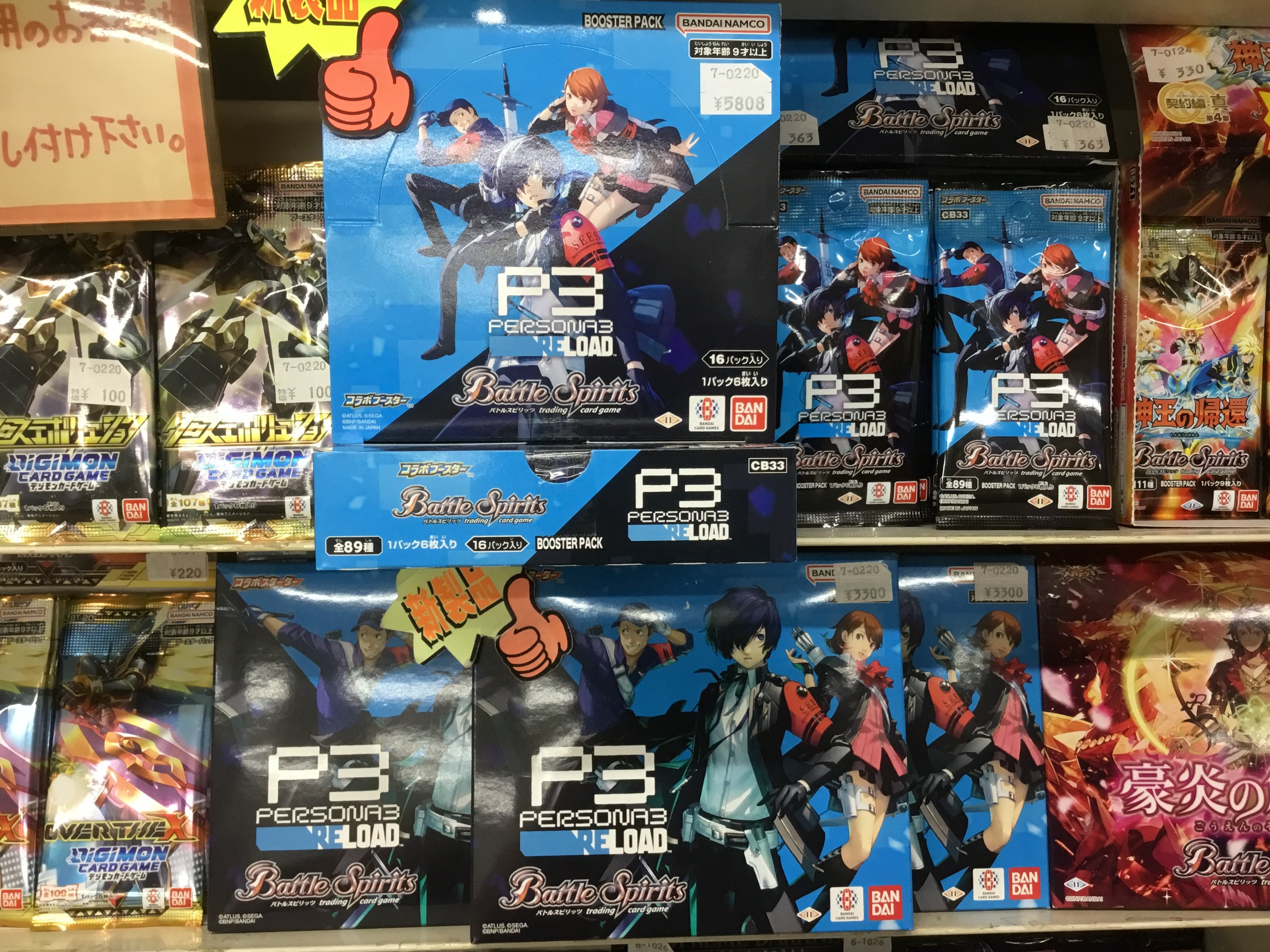 バトルスピリッツ ペルソナ3 コラボスターター 6箱入り