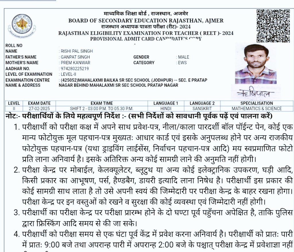 Rishi36240994's tweet photo. आंधियों का इतनी मर्तबा आना इत्तेफाक तो नहीं,
शायद मेरी कश्ती इम्तिहान के काबिल रही होगी.!
#level_2 https://t.co/LtY3QXNcHh