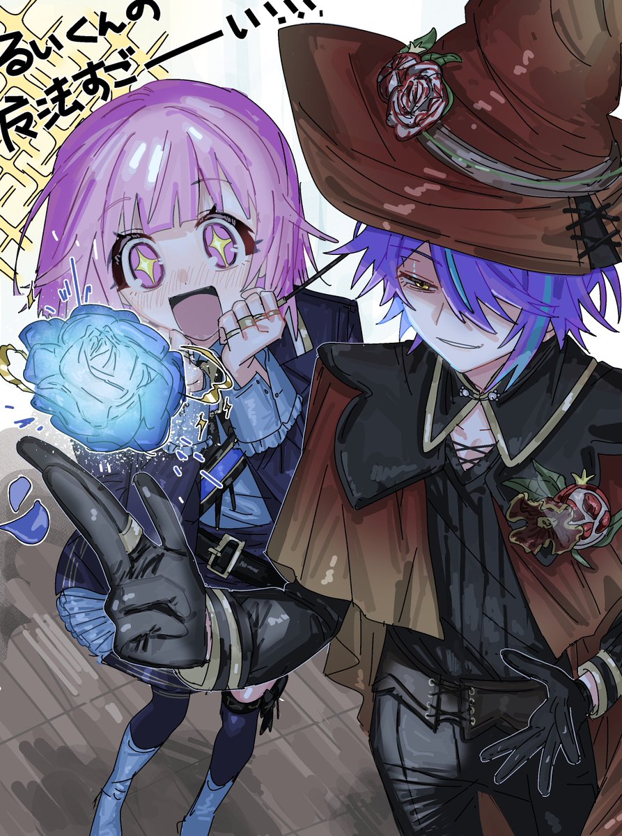 s2syu1s2's tweet photo. #類えむ 🧙‍♀️🎶 https://t.co/wAOKnSEwjI