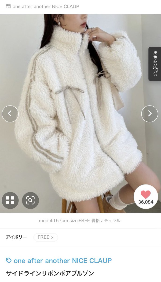 にじフェス2025、美術室に展示されていたライバーの私物の中で 本間