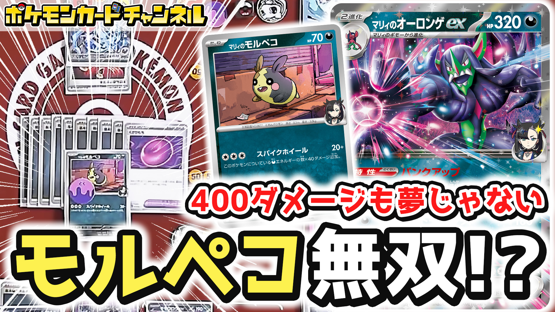 公式】ポケモンカードチャンネル on X: 公式】ポケモンカードチャンネル on X: