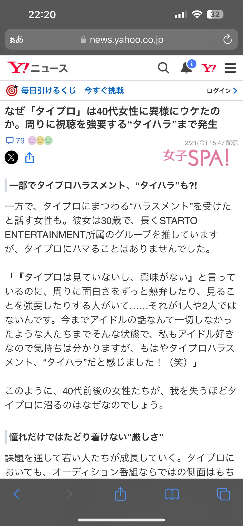 がずのっち on X: 