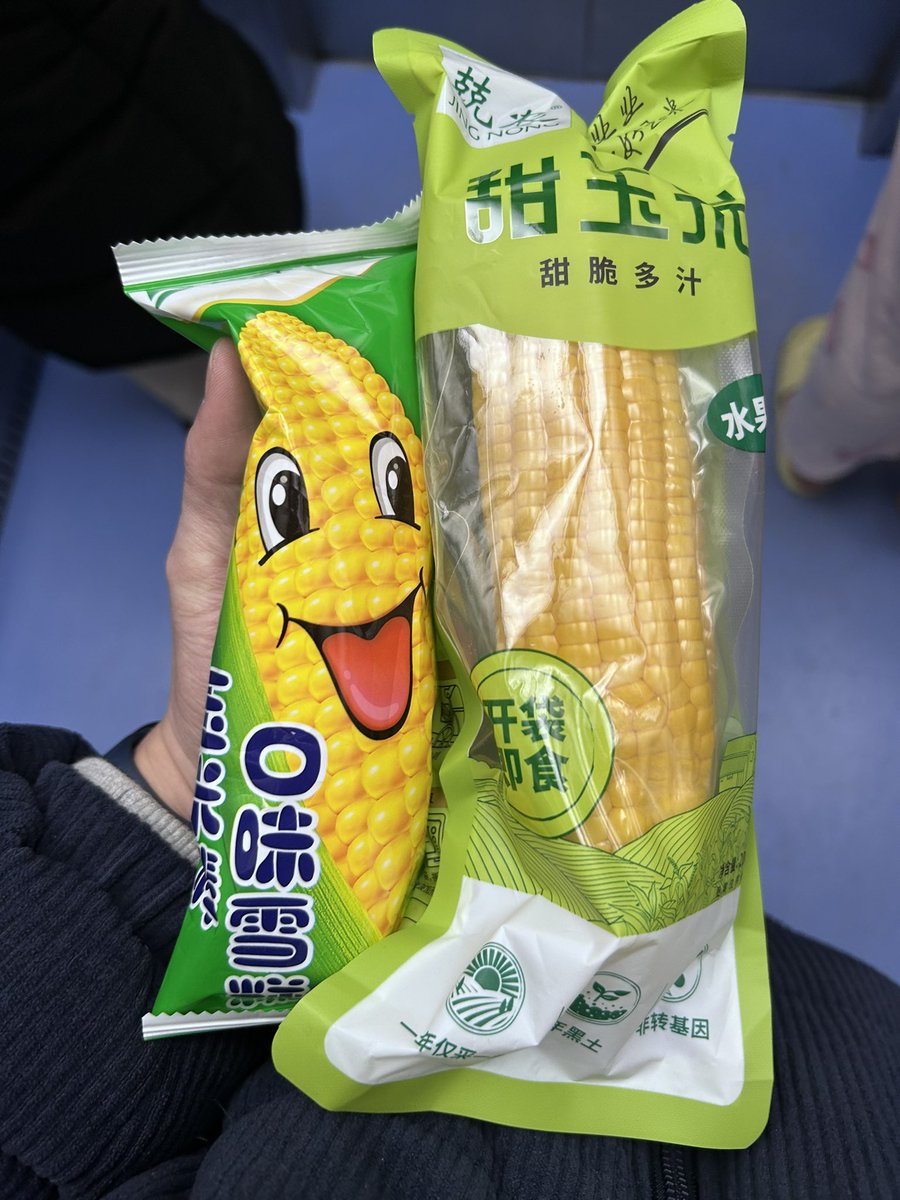 Austenite913's tweet photo. 谁家赫鲁晓夫 https://t.co/F3H6NVsltV