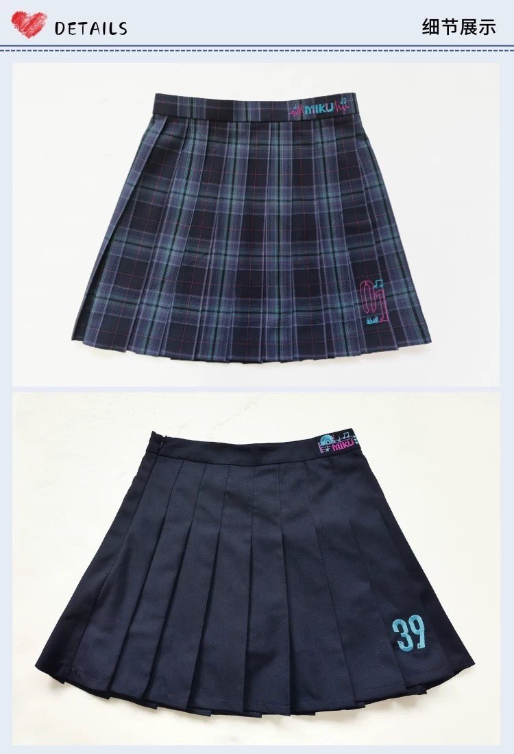 初音ミク×天羽川 学園スタイル 制服 天羽川ミク制服また新商品が出まし