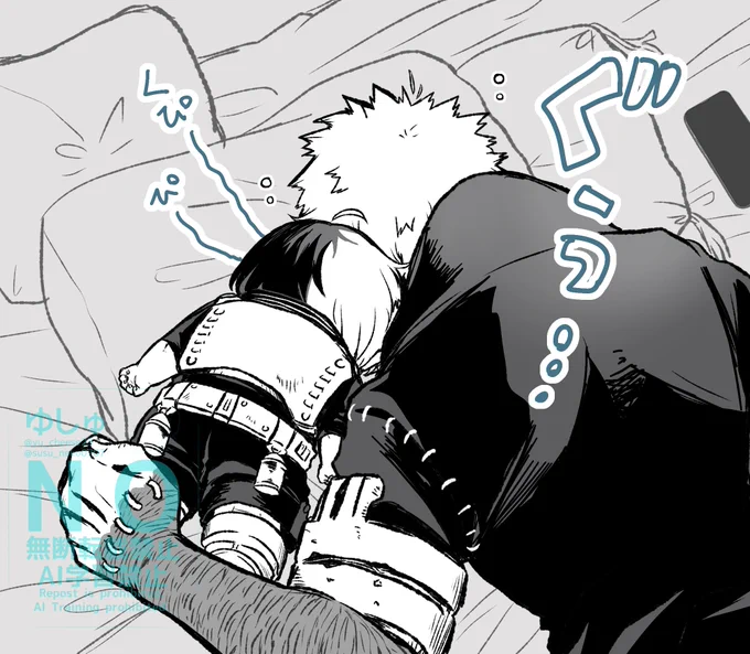 撃沈な兄弟💤 