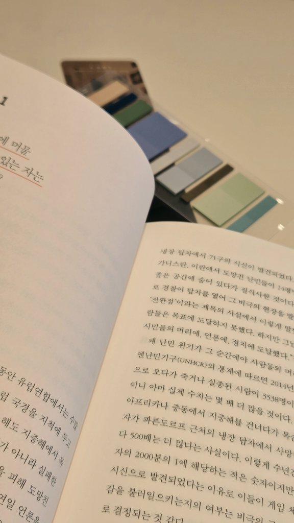 #블루레이디 #블루레이디_트친소 #파딱 #파딱_트친소 

경제 공부해보려 개설하긴 했지만 독서 문화 일기 일상 음악 운동 등등 다양한 이야기들도 많이 나눌 것 같아요🥰 멋진 여성분들과 함께 소통하고 성장하고 싶어요🌱