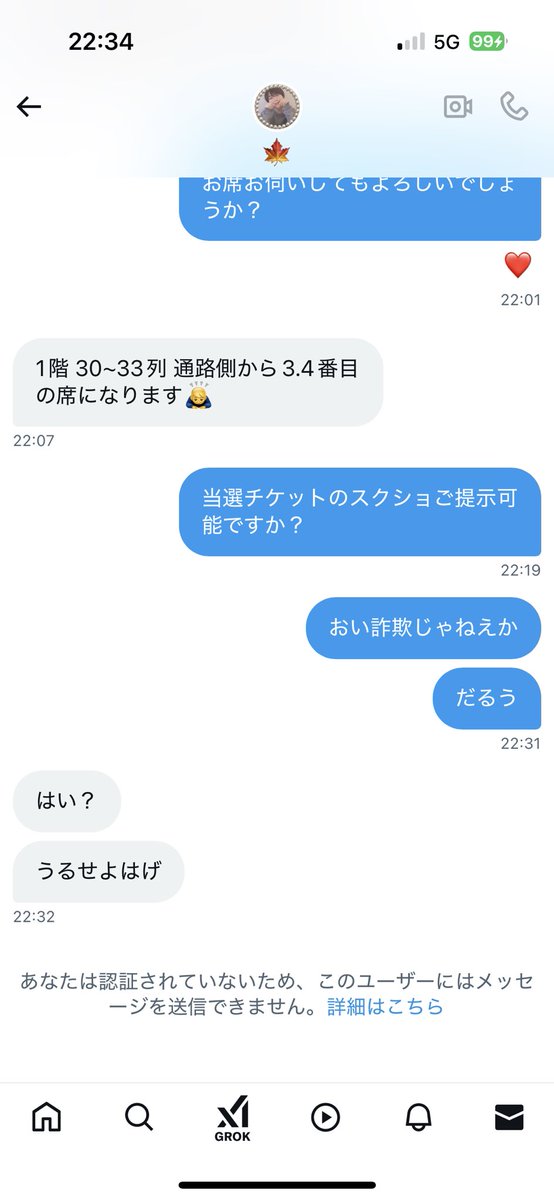 @ moh27Sabha だるう