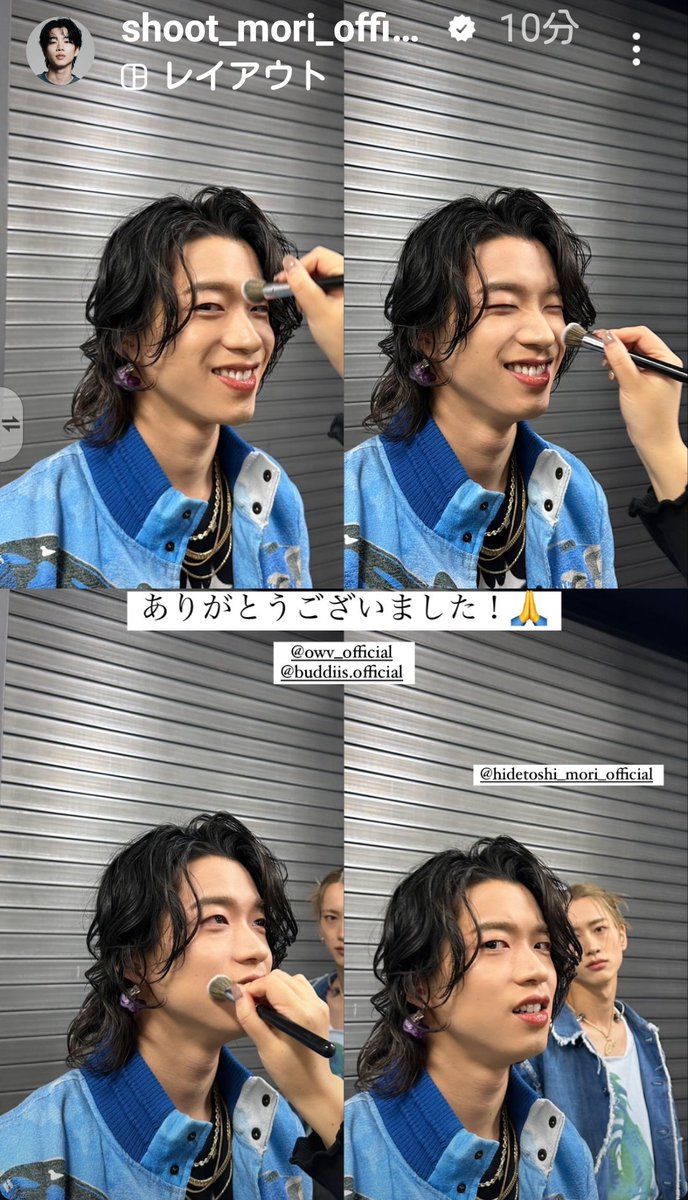 yuki4941106's tweet photo. みんなカッコいい~✨そして、しゅーとくんのストーリー、ちょこっと映るお兄ちゃん🧑🤝🧑兄弟で可愛いな~😆
#もーりーしゅーと
#森英寿
#森愁斗
#BUDDiiS
#LiveSummit https://t.co/28sCSS6RFt