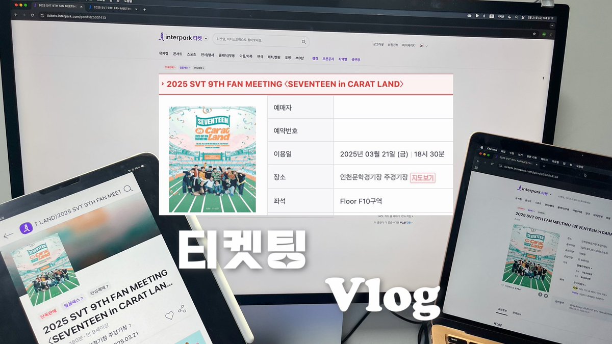 오늘 캐랜 티켓팅 다들 잘 하셨나요??
시작 전부터 다사다난했던 이번년도 캐랜이죠,,
다들 꼭 성공 하셨길 바래요🍀🍀

youtu.be/5jZYE4B0GTk