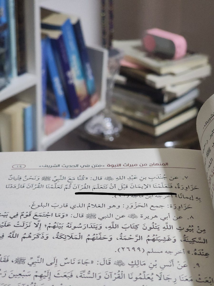في زمن الصحابة: كانوا يتعلمون معاني الآيات ويفهموها ويتعلمون الإيمان من خلالها، ثم يحفظونها.

لماذا انقلبت الموازين في زماننا؟ 😔
لماذا نركض مسرعين لنحفظ أكبر قدر ممكن، ولا نكثف هذه الجهود في فهم القرآن وتطبيقه؟

#فتعلمنا_الإيمان #أحمد_السيّد