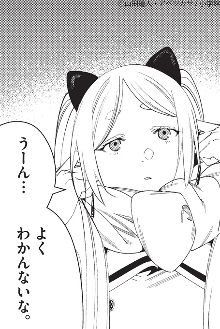 猫の日 