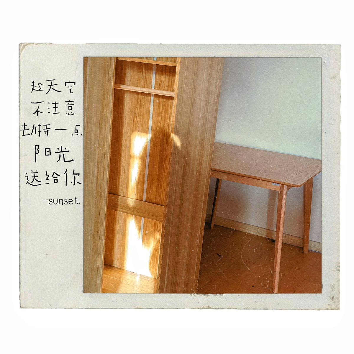 长发的最终形态：50㎝尾巴