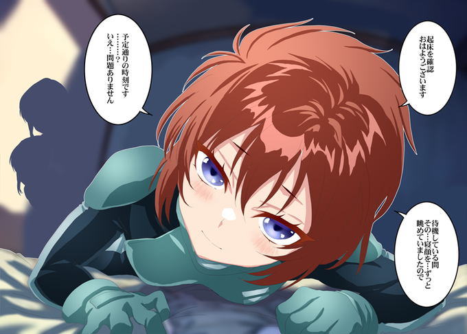 プルとプルツーが見てるΣφ三φ(:3」∠)_
#TLが殺伐としてるので仲良しを貼ろう 