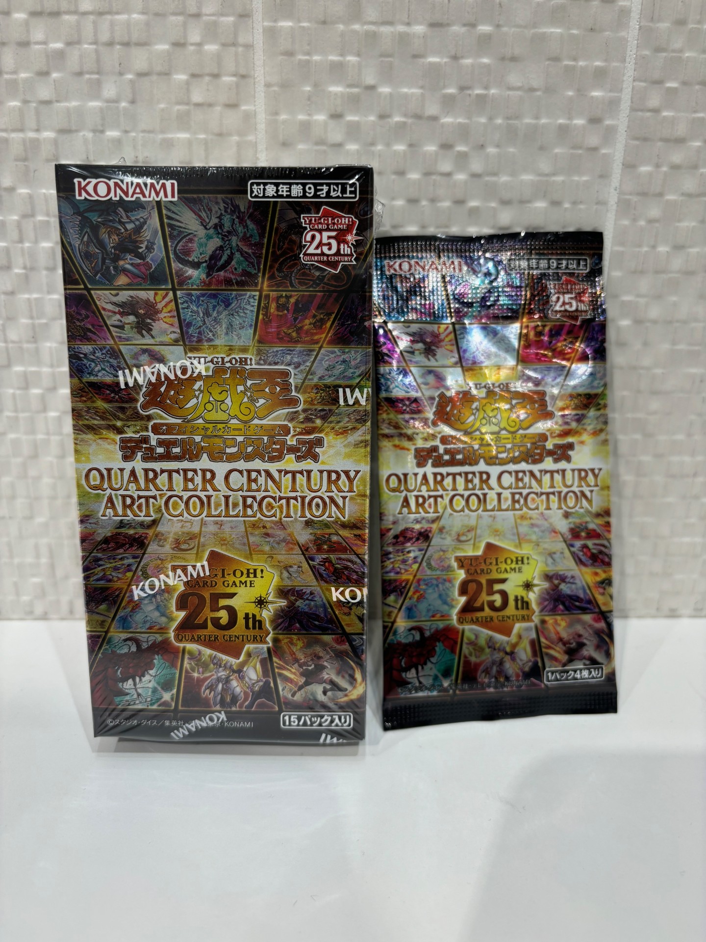 遊戯王カード スペシャルパック『QUARTER CENTURY ART