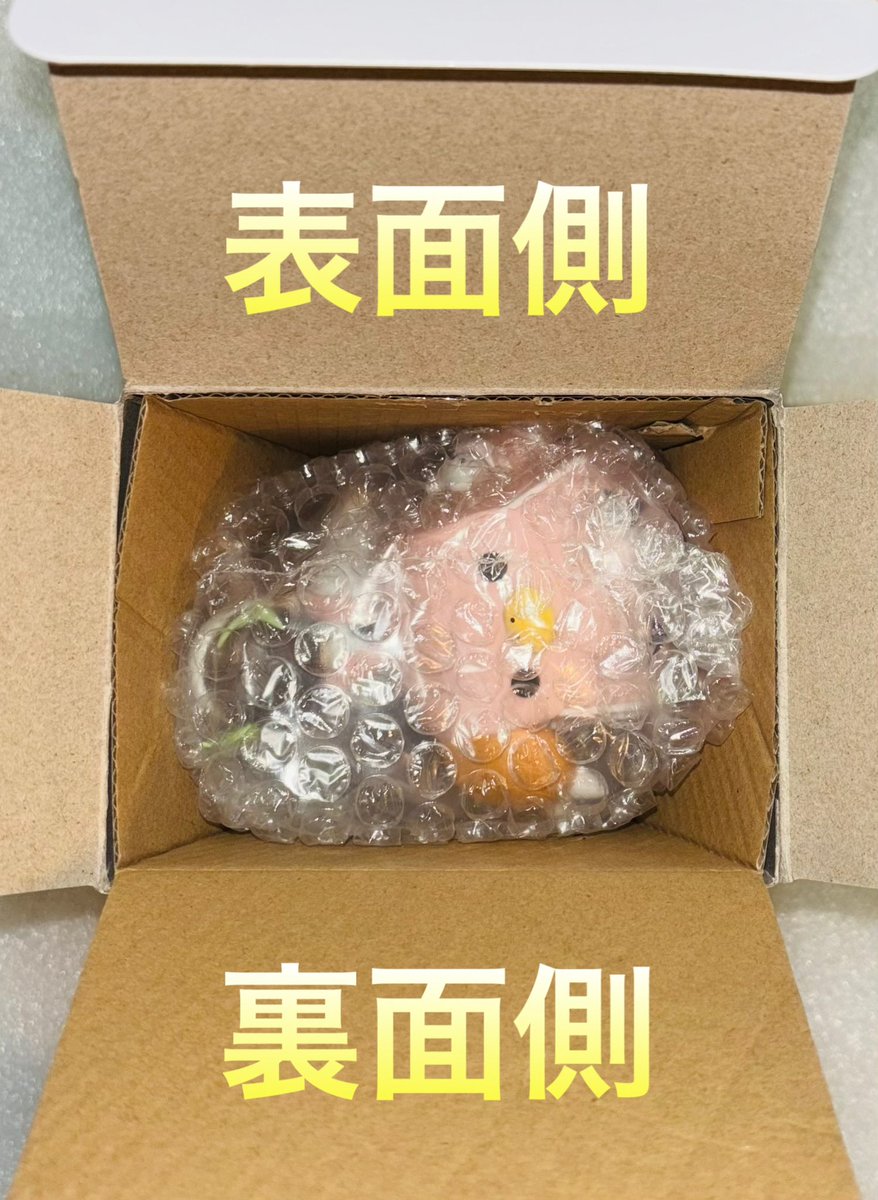 物語 シリーズちょこのせプレミアム フィギュア 八九寺真宵 リュックで