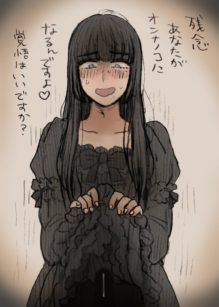 ありちゃん攻め♂ 