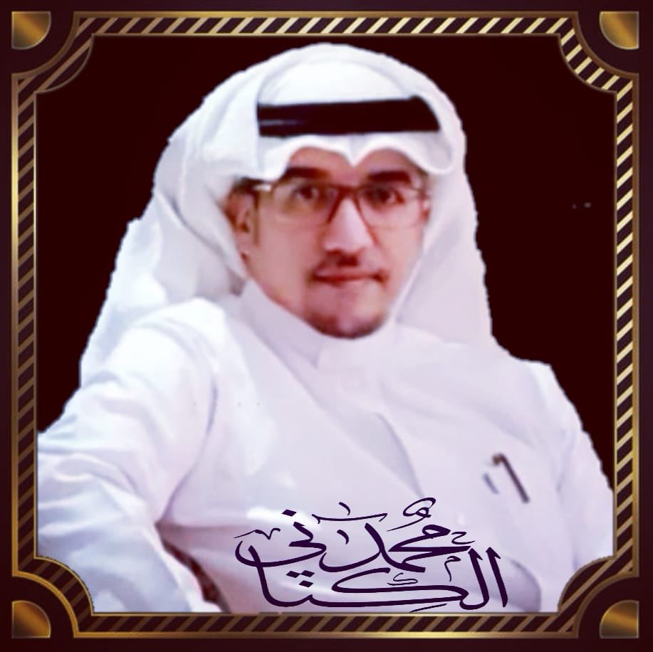 AnnaharNews2022's tweet image. مجدنا يوم بدينا... 

#بقلم: محمد الكناني لـ #صحيفة_النهار_السعودية 
#يوم_التأسيس 
#يوم_بدينا_1727 

#مقالات_النهار⬇️ 
annahar-news.com/news/single/18…