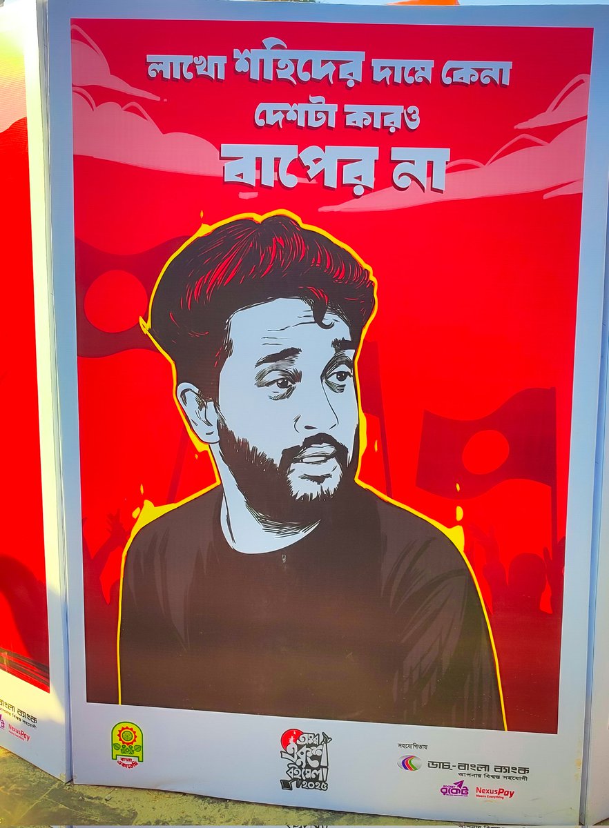 dxibrahimlabib's tweet photo. একুশে বইমেলা ২০২৫!❤️‍🩹 https://t.co/3dFZoSNDOI