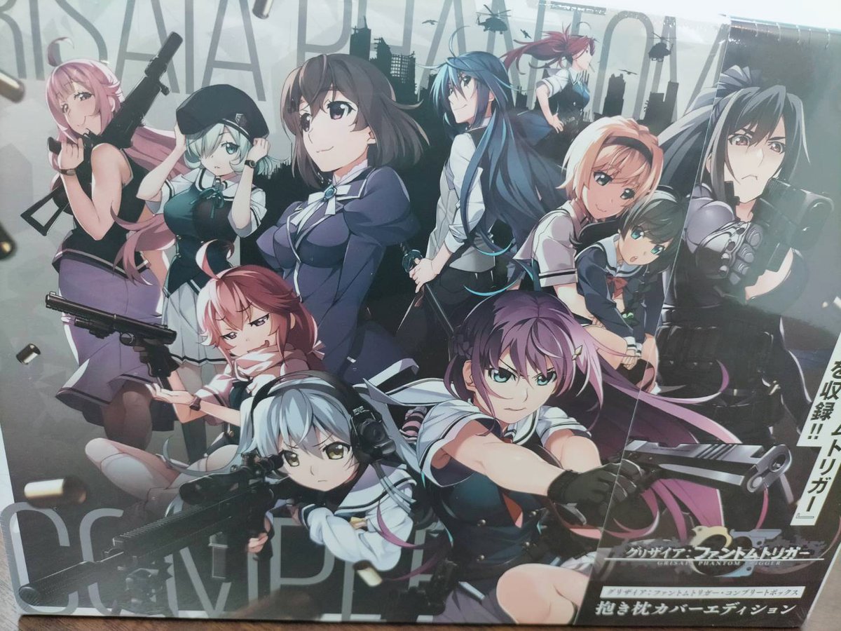 グリザイア　コンプリートボックス グリザイア コンプリートBox グリザイア・コンプリートボックス