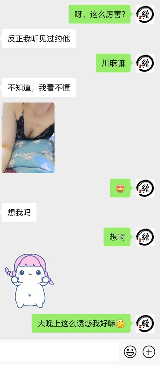 西宁小哥哥 tweet media