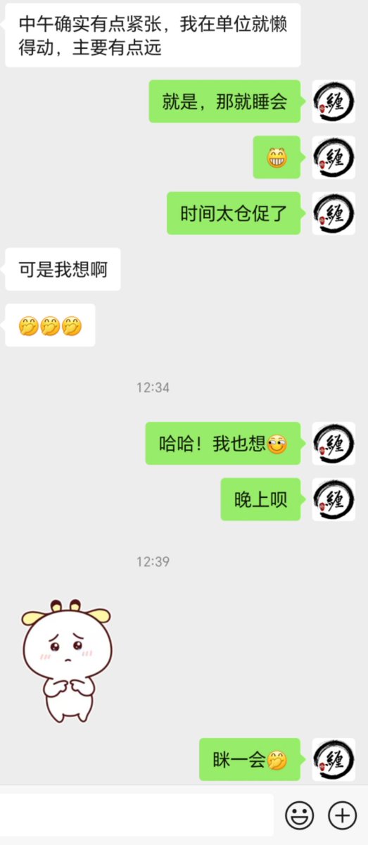 西宁小哥哥 tweet media
