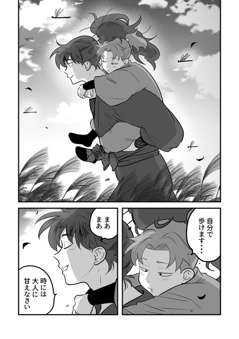 土井様 GkUNbGYXkAAjUtF.jpg:small