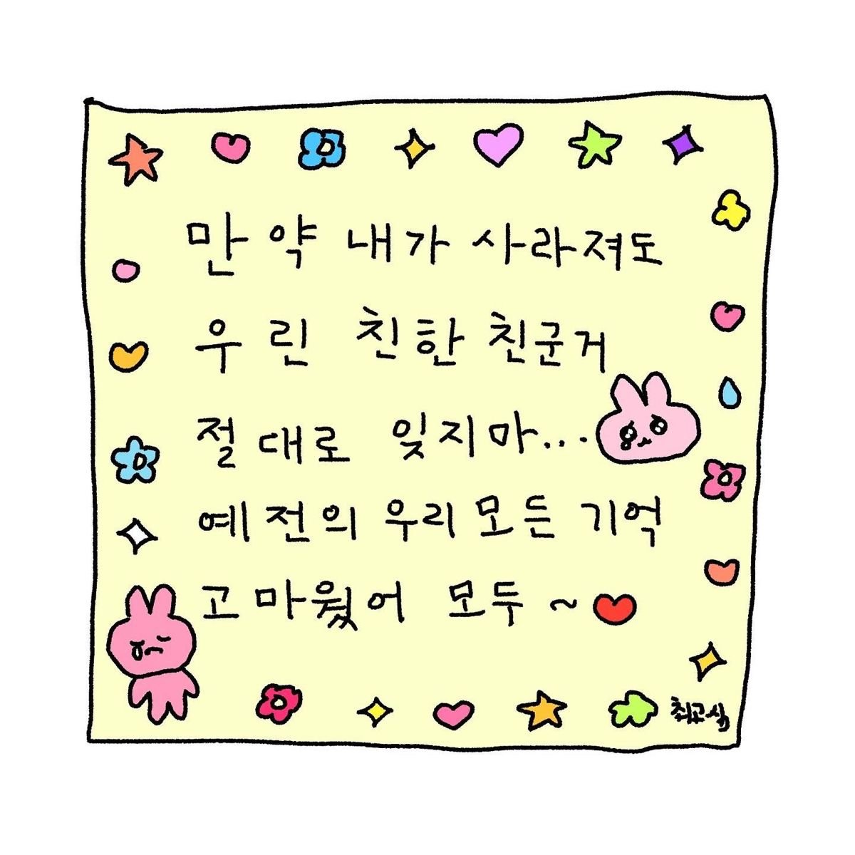 😘❤