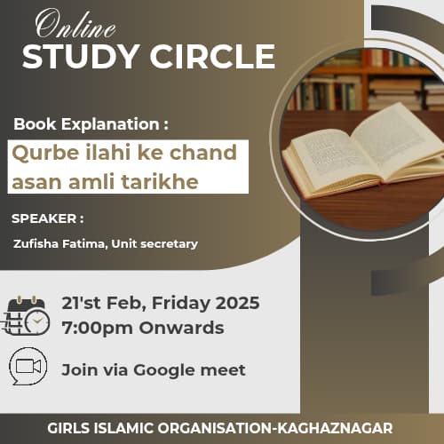 gio_kaghaznagar's tweet image. #studyCircle