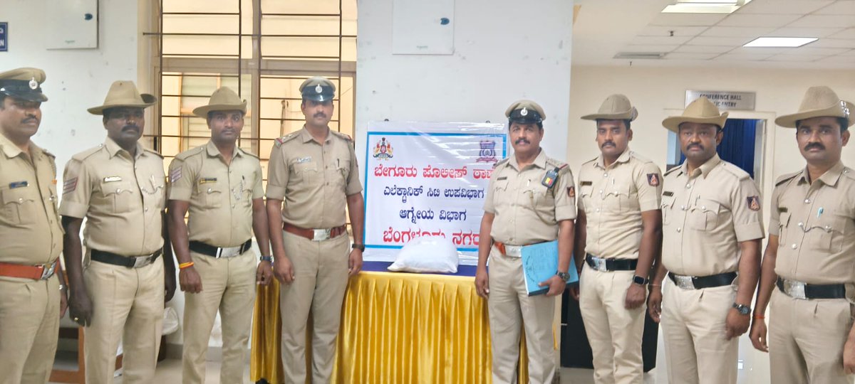 ಬೇಗೂರು ಪೊಲೀಸ್ ಠಾಣೆಯಿಂದ ಮಾದಕ ವಸ್ತುಗಳ ವಿರುದ್ಧ ಕಾರ್ಯಾಚರಣೆ ನಡೆಸಿ ಒಬ್ಬ ಆರೋಪಿಯಿಂದ 3.2 ಕೆಜಿ ಗಾಂಜಾವನ್ನು ವಶಪಡಿಸಿಕೊಳ್ಳಲಾಯಿತ್ತು. ಅಂದಾಜು ಮೊತ್ತ 1.5 ಲಕ್ಷ ರೂಪಾಯಿಗಳು. ಸಾರ್ವಜನಿಕರು ಮಾದಕ ವಸ್ತುಗಳಿಂದ ದೂರವಿರಿ, ಆರೋಗ್ಯಯುತವಾಗಿರಿ, ಸುರಕ್ಷಿತವಾಗಿರಿ,ಅನುಮಾನಾಸ್ಪದವಾಗಿದಲ್ಲಿ #namma112 ಗೆ ಕರೆ ಮಾಡಿ..