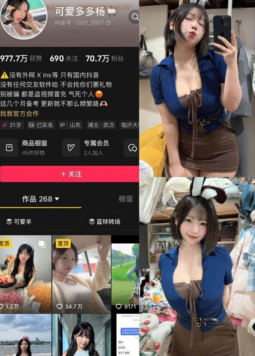 weimiquan98's tweet photo. 洛英酱耶 一只莉莉子 美羊羊 可爱多多羊

#微密圈资源 
⭕1588位圈主后续增新更多 https://t.co/yeWuXxFU9v