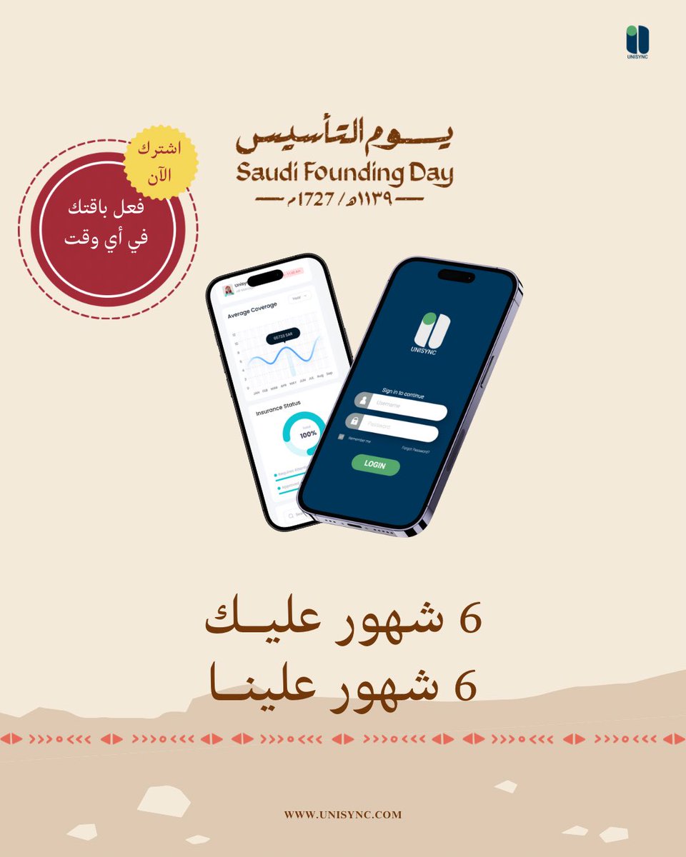 HcmUnisync's tweet photo. وفي هذه المناسبة الوطنية، نقدم عرضًا يعكس رؤيتنا التي نستلهمها من ��لمجتمع السعودي المبتكر:

💡 6 شهور عليك و6 شهور علينا
يوني سينك نظام السحابي لإدارة الموارد البشرية الذي صُمّم ليتماشى مع احتياجات الأعمال الحديثة، اشترك الآن وفعل باقتك في أي وقت. https://t.co/5EEwjGrMt5