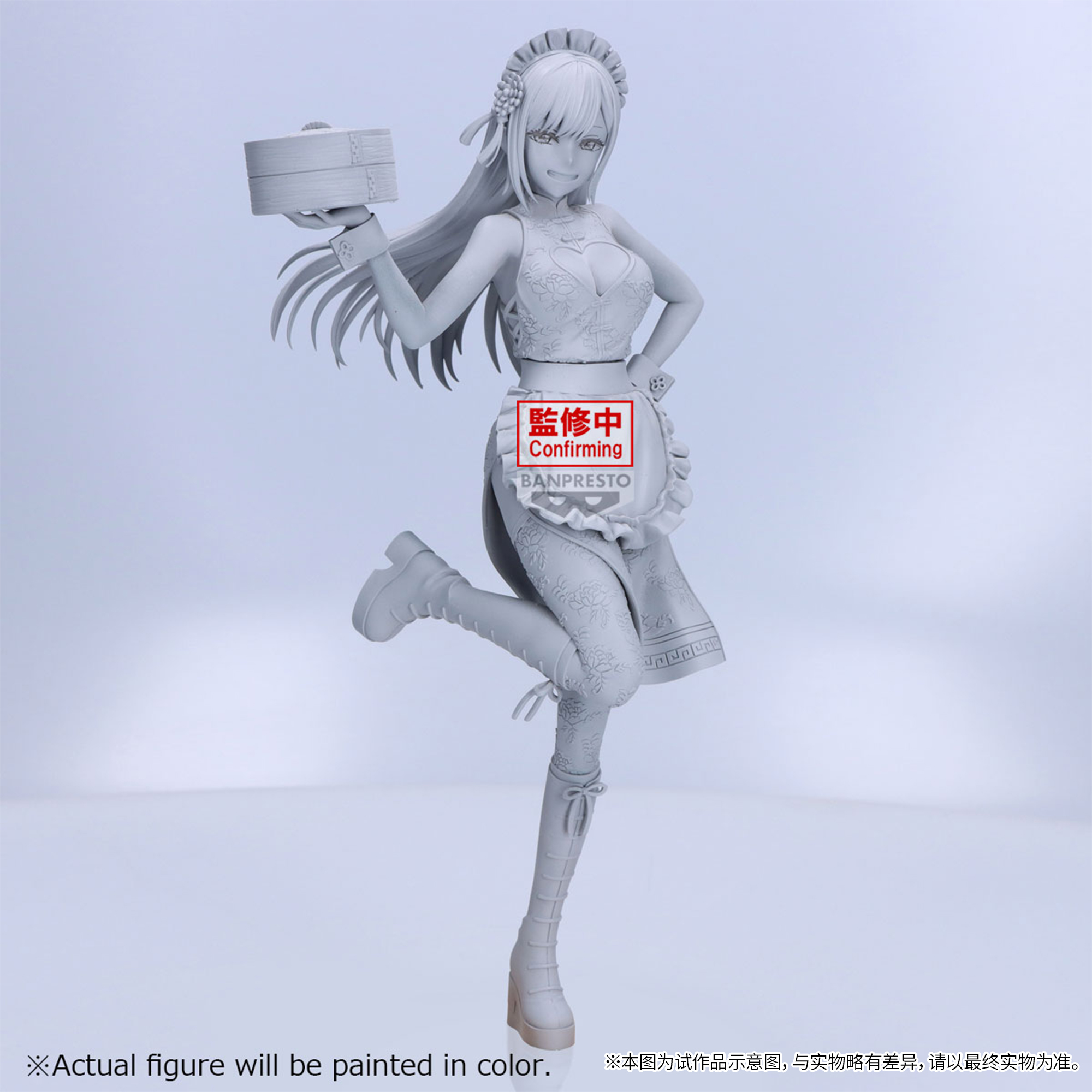 BANPRESTO - ♢RuRu♢ Banpresto That Time I Got Reincarnated As A Slime Exq Figure