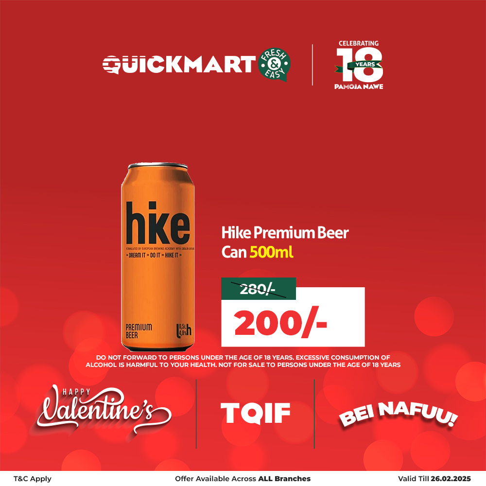 QuickmartKenya's tweet image. Uncork the night, stir up the fun, and let the good times flow. From bold to smooth, every pour is an adventure worth savoring. Karibu shopping.

*Offer validity as indicated at the bottom right of the image.

#TQIF
#HappyValentines
#18YearsPamojaNawe
#BeiNafuu
#FreshAndEasy