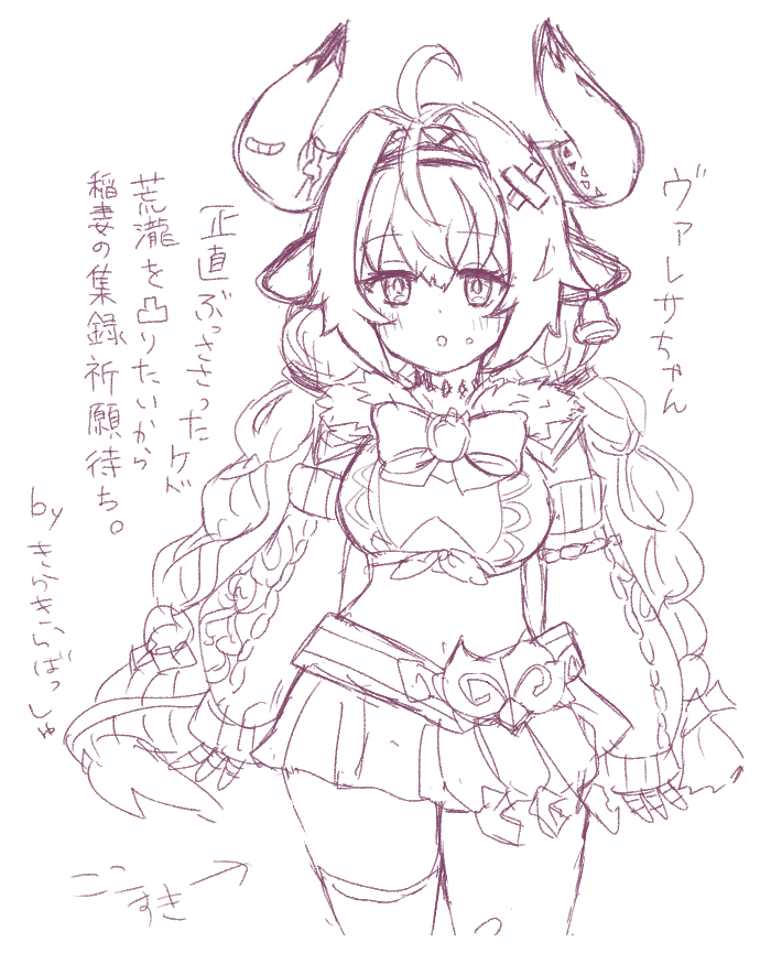 kirakirabash's tweet photo. ぼやき。 https://t.co/Btdo9yMb26