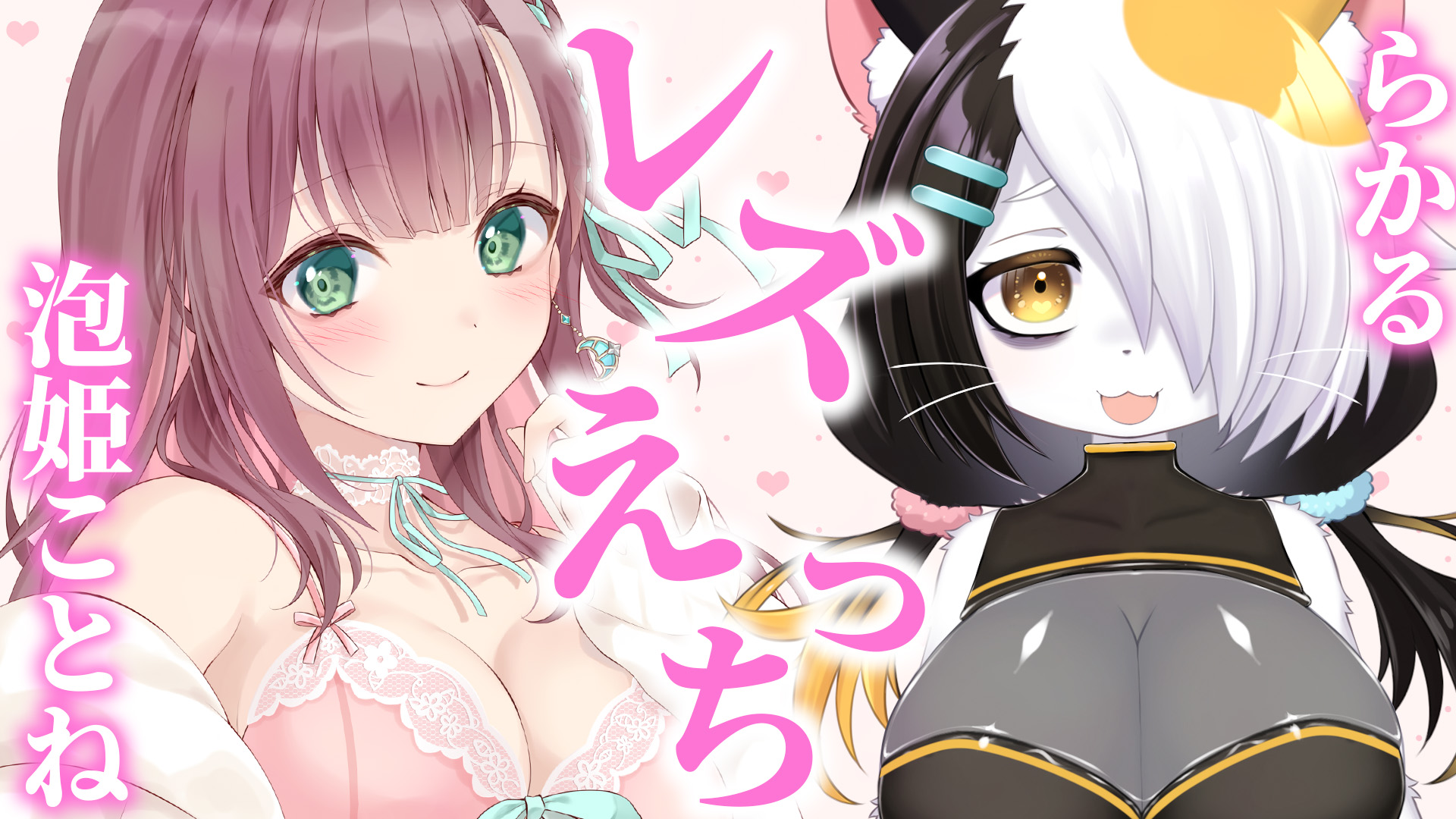 2次えろ　泡姫 