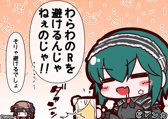 酒カスビアンカ🍺 