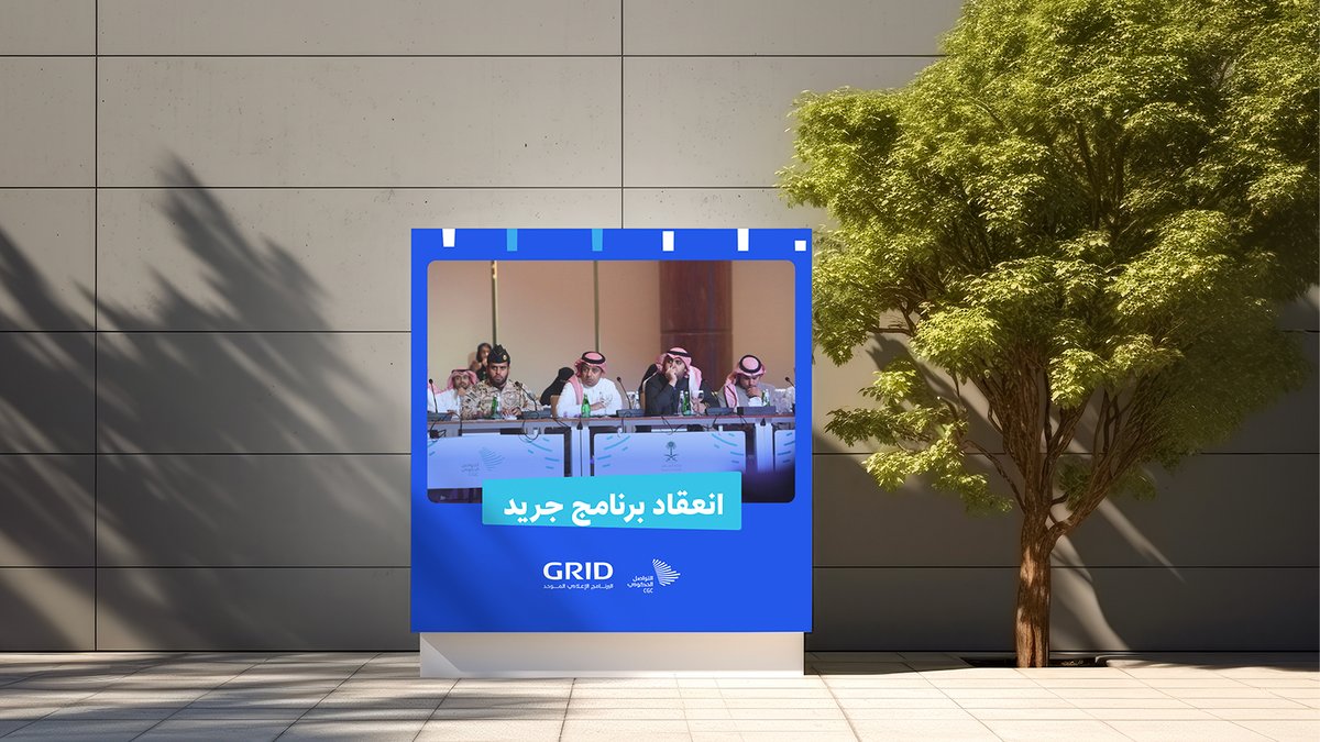Shaghf | شغف tweet media