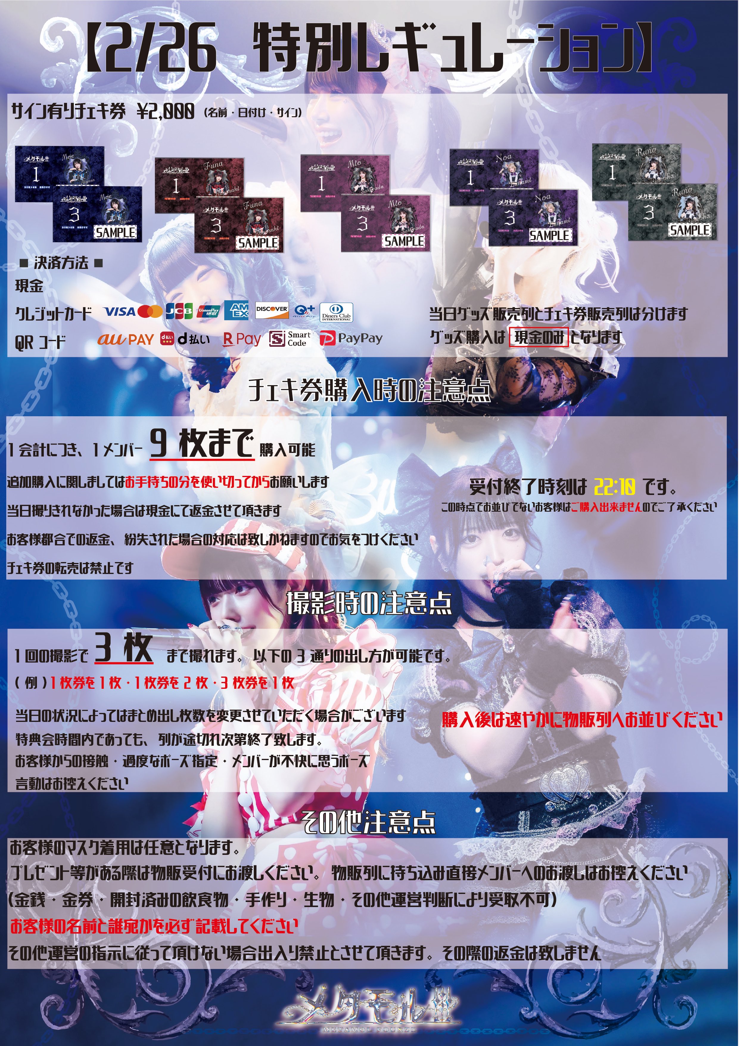 華嵜ふな【メタモル!!!】 (@fnfn_0413) / X